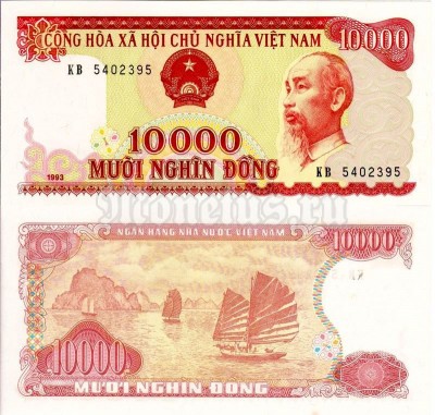 бона Вьетнам 10000 донг 1993 год