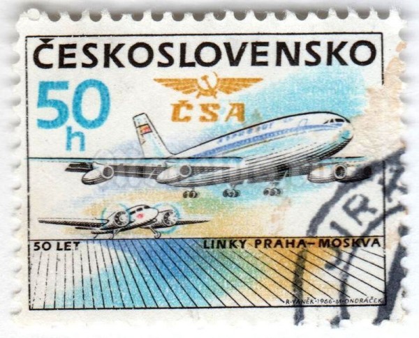 марка Чехословакия 50 геллер "50 years of Prague-Moscow Air Service" 1986 год Гашение