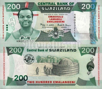Банкнота Свазиленд 200 лилангени 2008 год - 40 лет Независимости