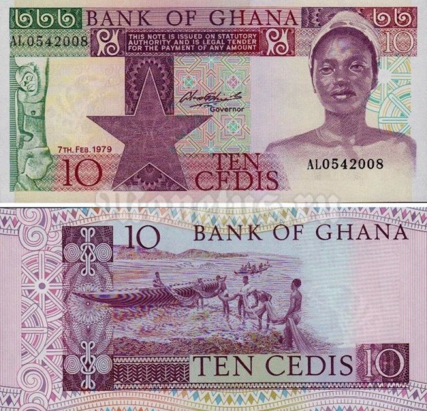 бона Гана 10 седи 1979 год