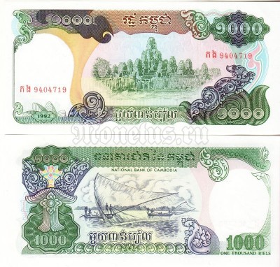 банкнота Камбоджа 1000 риелей 1992 год