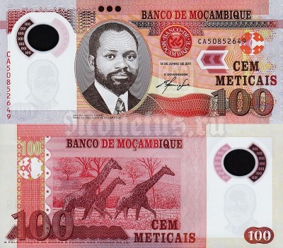 Банкнота Мозамбик 100 эскудо 2011 год  пластик