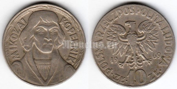 монета Польша 10 злотых 1969 год - Николай Коперник