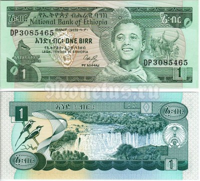 банкнота Эфиопия 1 бирр 1969 (1991) год