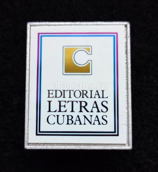 Значок Куба Cuba Editorial letras cubanas Издательство, ситалл зеркальный стекло