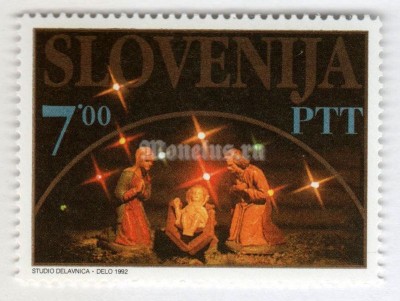 марка Словения 7 толар "Christmas" 1992 год