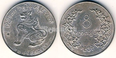 монета Бирма 1 кьят 1953 год