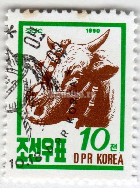 марка Северная Корея 10 чон "Cattle (Bos primigenius taurus)" 1990 год Гашение