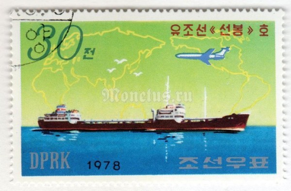 марка Северная Корея 30 чон "Tanker Sonbang" 1978 год Гашение