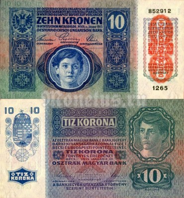 банкнота Австрия 10 крон 1919 год на 10 кронах 1915 год