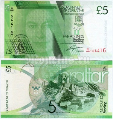банкнота Гибралтар 5 фунтов 2011 год - Мавританский замок 