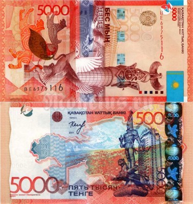 Банкнота Казахстан 5000 тенге 2011 год