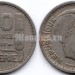 монета Алжир 20 франков 1949 год