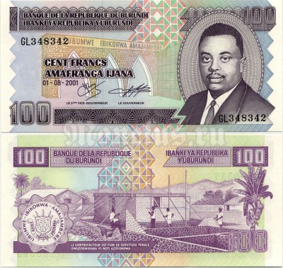 банкнота Бурунди 100 франков 2001 год