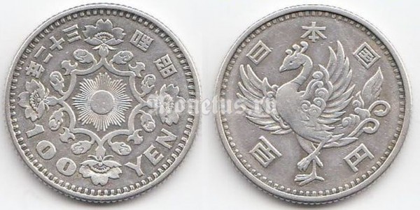 монета Япония 100 йен 1958 год