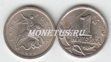 монета 1 копейка 1999 год СП