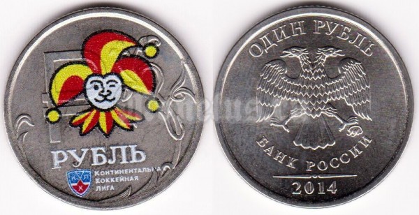 монета 1 рубль 2014 год «Графическое обозначение рубля в виде знака» ЦВЕТНАЯ ЭМАЛЬ ( КХЛ ) Йокерит