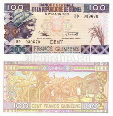 бона Гвинея 100 франков 2015 год