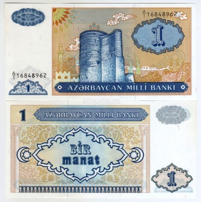 банкнота Азербайджан 1 манат 1993 год