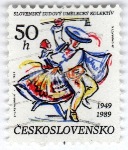 марка Чехословакия 50 геллер "Slovak Folk Art Collective" 1989 год Гашение