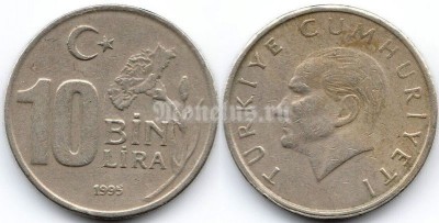 монета Турция 10 000 лир 1995 год