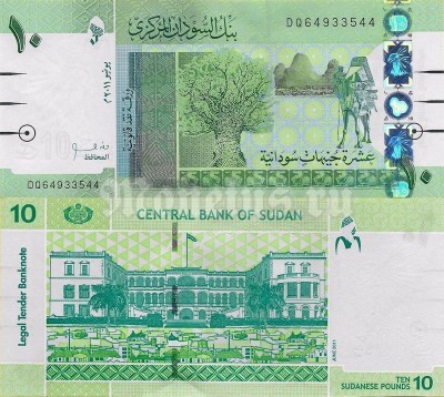 банкнота Судан 10 фунтов 2011 год