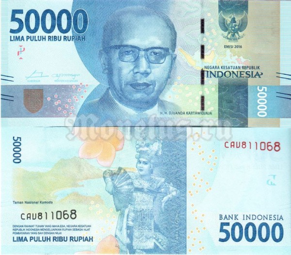 банкнота Индонезия 50000 рупий 2016-2017 год