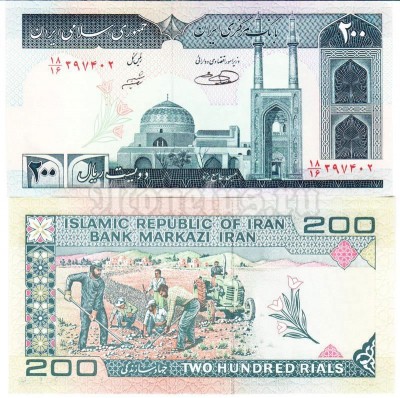 бона Иран 200 риалов 1992 год