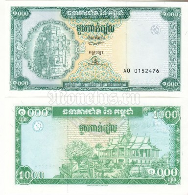 банкнота Камбоджа 1000 риелей 1995 год