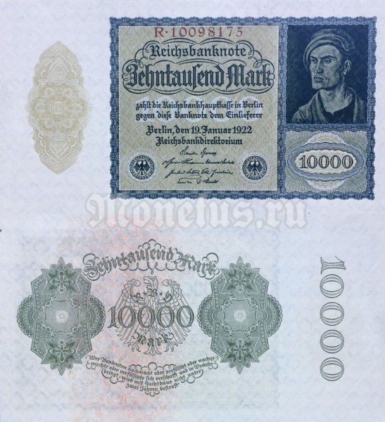 банкнота Германия 10 000 марок 1922 год