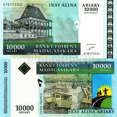 бона Мадагаскар 10 000 ариари 2008 год
