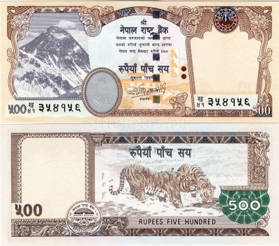 Непал 500 рупий 2002 год