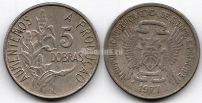 монета Сан-Томе и Принсипи 5 добр 1977 год