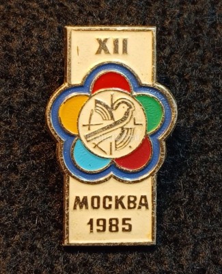 Значок XII Всемирный Фестиваль Молодёжи и Студентов Москва 1985 год эмблема