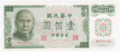 бона Тайвань 100 юаней 1972 год