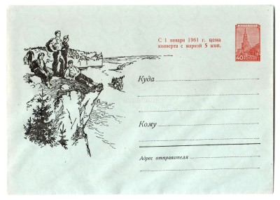 ХМК СССР Туристы на берегу реки С.В. Адрианов, Пейзаж, чистый