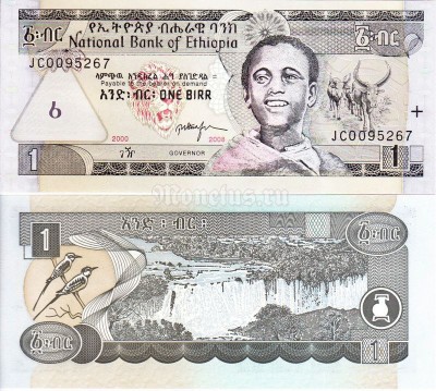 бона Эфиопия 1 бирр 2006-2008 год