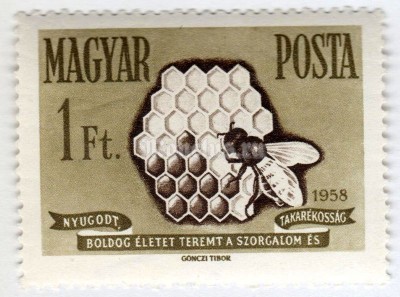 марка Венгрия 1 форинт "European Honey Bee (Apis mellifera), Honeycomb" 1958 год 