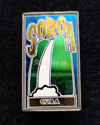 Значок Куба Cuba Soroa Сороа, ситалл зеркальный стекло