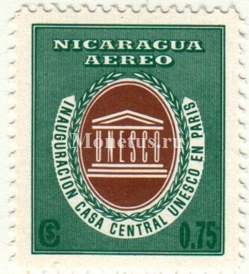 марка Никарагуа 0.75 кордоба 1958 год ЮНЕСКО