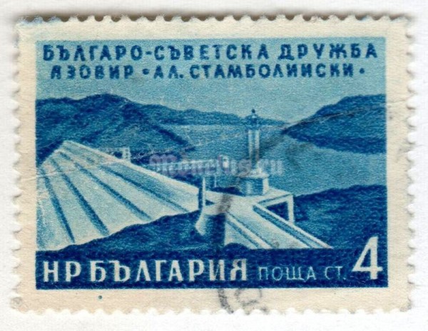 марка Болгария 4 стотинки "Stambolinski Dam" 1955 год Гашение