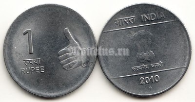 монета Индия 1 рупия 2010 год