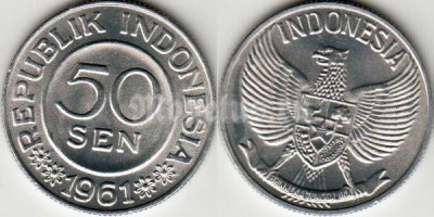 Монета Индонезия 50 сен 1961 год
