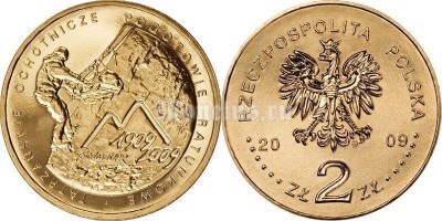 Польша 2 злотых 2009 год TATRZANSKIE OCHOTNICZE POGOTOWIE RATUNKOWE