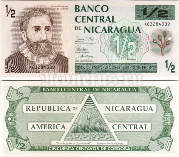 банкнота Никарагуа 1/2 кордоба 1991 год