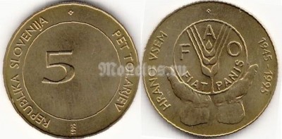 монета Словения 5 толаров 1995 год FAO