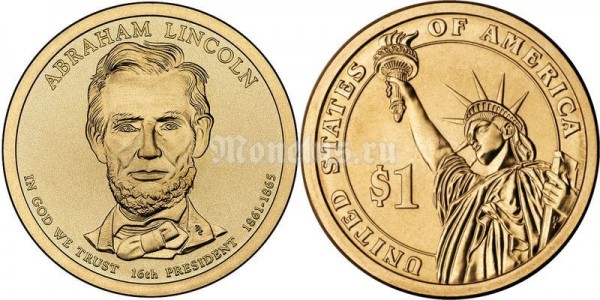 США 1 доллар 2010 год Авраам Линкольн 16-й президент США