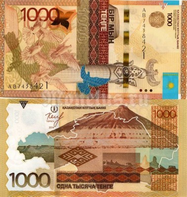 Банкнота Казахстан 1000 тенге 2014 год