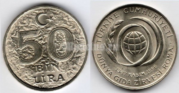Монета Турция 50 000 лир 1996 год FAO