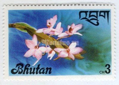 марка Бутан 3 чертум "Dendrobium parishii" 1976 год